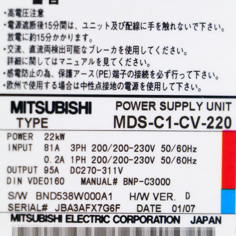 핫 세일 미츠비시 스핀들 드라이브 전기 단위 MDS-C1-SPM-220