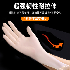 ถุงมือยางลาเท็กซ์แบบใช้แล้วทิ้ง ไม่มีแป้ง ขนาด 9 นิ้ว เนื้อสัมผัสแบบนมข้น ใช้ในครัวเรือน งานอาหาร และงานทั่วไป - Product Image 4