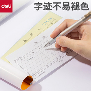 Deli Multi-Column Receipt Book 175X87mm 30 Sets Carbonless Paper Accounting Form Duplicate Copy - Product Image 5
