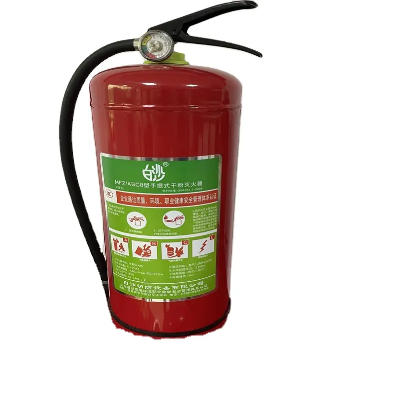 China Firefighting Supplies CE Approved 8KG Carbon Dioxide Fire Extinguisher