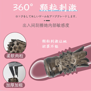Anillo para pene con púas y función de vibración con bloqueo para estimulación adulta - Product Image 1