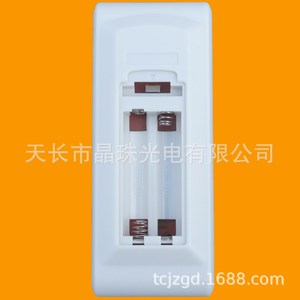 Télécommande de climatiseur Crystal Pearl Tianhong KT-0447 blanche 11x4,5x2,3 cm compatible avec les modèles Panasonic - Product Image 3
