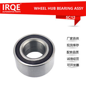 Rodamiento de Rueda Automotriz IRQE-16C12, Diámetro Interior de 38 mm, para Repuesto de Beijing Hyundai Verna - Product Image 5