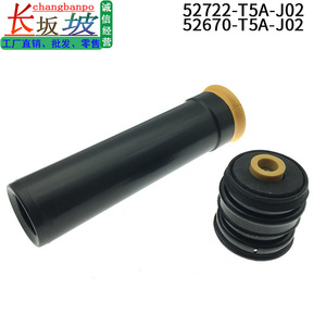 Honda Shock Absorber Top Support <b>Rubber</b> Sleeve And Buffer <b>Block</b> 52722-T5A-J02 52670-T5A-J02 Replacement Part - Product Image 5