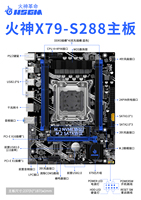 Carte mère de serveur HSGM X79-S288 LGA 2011 4xDDR3 RDIMM, chipset Intel X79, neuve