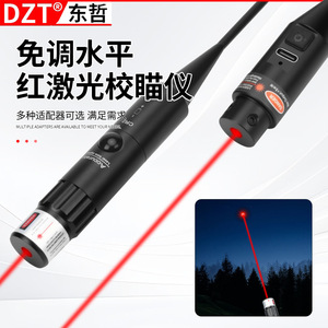 Dzt Laser Leveling Tool With 32 Adapters And <b>Screwdriver</b> For <b>Precision</b> Alignment And Aiming Device - Product Image 5
