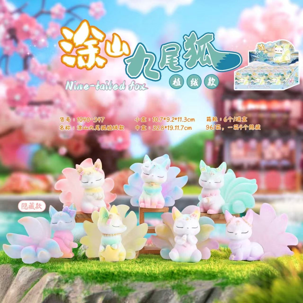 Couleur de la boîte aveugle aléatoire