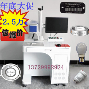 Machine de marquage laser à fibre optique Zhong Mao 20W, de type sur table, à impulsions, haute précision, pour usage industriel - Product Image 5