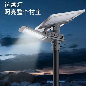 Farola Solar LED de 40-90W, Monocristalina, Aleación de Aluminio, Montaje en Pared, Exterior, Impermeable, para Iluminación de Caminos de Aldeas - Product Image 1