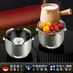 Parrilla Portátil AKL de Acero Inoxidable 650G, Parrilla para Acampar al Aire Libre para 1-2 Personas, Juego Multiusos para Asar Carne - Product Image 2