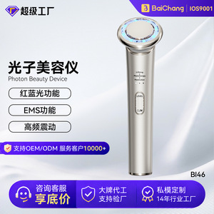 Face Neck Lifting Massager USB Rechargeable Home Use Skin Tightening Import Device - Product Image 4