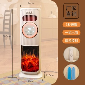 Smart Home Air Conditioner With Cooling Heating Humidification PTC <b>Ceramic</b> <b>Heater</b> 220V Vertical Design Energy Saving - Product Image 4