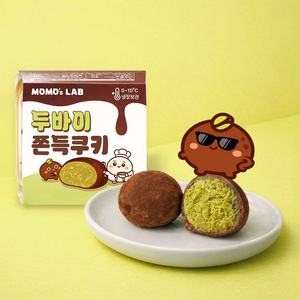 Momo's Lab Dubai - Galleta Masticable Coreana Viral con Pistacho, Malvavisco y Kadayif, Crujiente y Masticable, Certificada por HACCP, 50g - Product Image 3
