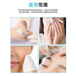 บริการผลิตแบบ OEM/ODM สำหรับสารละลายเกลือโซเดียมคลอไรด์ 0.9% (15 มล. x 20 ขวด) สำหรับการดูแลผิว - Product Image 2