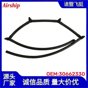 Manguera de Refrigerante Airship 30662330 para Camiones Volvo de Servicio Pesado Mediano, Pieza de Repuesto Duradera de Nailon - Product Image 3
