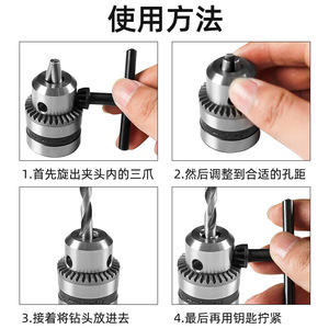 Mandrin de perceuse électrique 1,5-13 mm, cône Morse MT2 en acier pour accessoires de perçage - Product Image 5