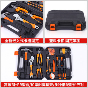 21 Piece Household Tool Kit With Case High Carbon Steel Hand Tools For Car And Motorcycle Repair - Product Image 4