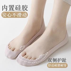Chaussettes invisibles pour femmes, coupe basse, antidérapantes, respirantes, en coton, pour chaussures d'été - Product Image 4