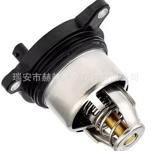 Ensemble de thermostat 9A712111510 103C pour Audi Volkswagen Porsche - Product Image 2