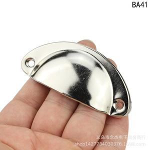 มือจับเฟอร์นิเจอร์ BA41 สีขาวชุบนิกเกิล รูปทรงครึ่งวงกลม สำหรับลิ้นชักตู้เหล็ก ระยะห่างรู 65 มม. ความยาวรวม 81 มม. - Product Image 2