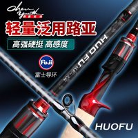 Canne à pêche en carbone ultra-légère 2,7 m/2,89 m pour la pêche au bar et à la truite, technique de lancer à longue distance, technique de pêche à la traîne, pêche en mer ciblant le marlin