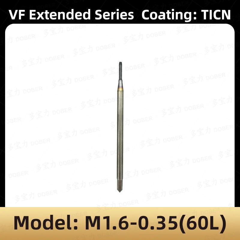 80L M1.6X0.35 TICN