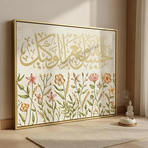 Impresión en Lienzo Minimalista con Caligrafía Árabe Floral, Pintura al Óleo Islámica Grande, Decoración para Colgar en el Hogar - Product Image 3