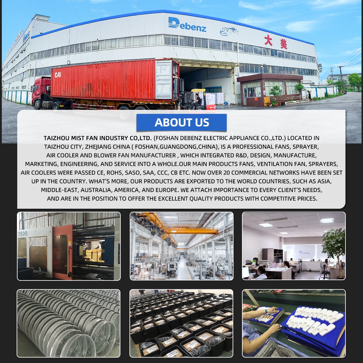cooling fan 45