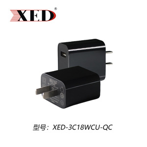 Shenzhen XEDPD charger 18W <b>charging</b> head <b>USB</b> <b>plug</b> compatible with Apple, Huawei, Vivo, Xiaomi CCC fast <b>charging</b> - Product Image 2