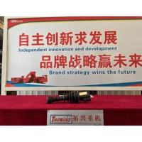 Pièces de rechange en carbure véritable forgé Tuoxing pour équipement minier souterrain, camion Scooptram LHD