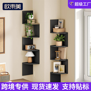 Corner <b>Wall</b>-<b>Mounted</b> <b>Shelves</b> 5-Tier Polygonal Storage Rack Multi-Purpose Large Capacity For Home Office Bathroom - Product Image 2