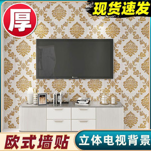 Waterproof 3D Wall Stickers 70x70 Cm XPE Foam Traditional Pattern Home Decoration Rectangle Embossed Sheet - Product Image 5