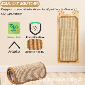 Solid wood wall-mounted cat scratching <b>post</b>, cat toy, wooden scratching <b>post</b> for pet cats, cat ball toy. - Product Image 5