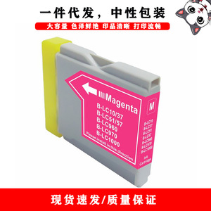 Cartuchos de Tinta Compatibles con Brother LC960 DCP330C 350C 540CN 560CN Negros de Alta Capacidad para Impresoras - Product Image 3