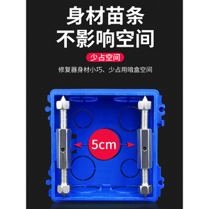 Caja de conexiones universal tipo 86, accesorios de enchufe de aleación de zinc rígida para interruptor y caja de enchufe - Product Image 1