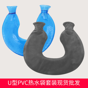 Grosir Tas Air Panas Berbentuk U Tas Tangan Hangat Bahu dan Leher Tas Air Hangat Tas Air Panas Tahan Ledakan - Product Image 3