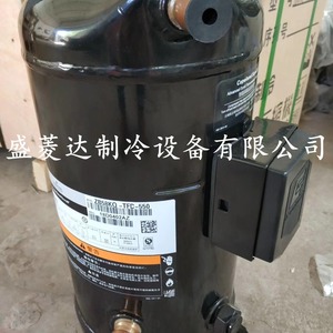 Compresor de refrigeración HYZL ZB58KQ-TFD-550 para equipos de aire acondicionado y almacenamiento en frío - Product Image 2