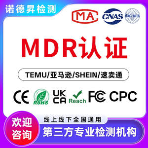 การรับรองความปลอดภัยแรงดันต่ำ Ce Lvd สำหรับแหล่งจ่ายไฟ เครื่องใช้ไฟฟ้าขนาดเล็ก ระบบไฟส่องสว่าง การส่งออกของสหภาพยุโรป - Product Image 2