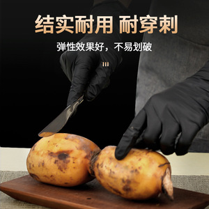 ถุงมือไนไตรล์แบบใช้แล้วทิ้งสีดำ ความหนา 0.05-0.1 มม. กันน้ำ สำหรับทำความสะอาดบ้าน ล้างจาน - Product Image 3