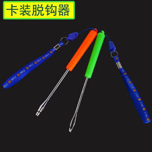 Décrocheur de hameçons en métal pour la pêche en mer, sur roche et plateforme, emballage carton, origine Chine - Product Image 3