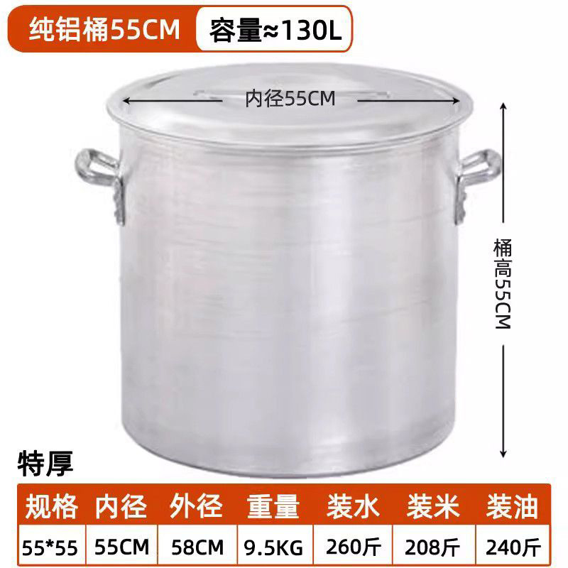 55cm in diameter, 55cm in height, extra thick - 130 liters