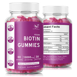 畅销素食生物素软糖天然覆盆子味高生物素含量促进角蛋白生产 - Product Image 1