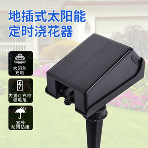 Solar Powered Timed Watering Device Outdoor Garden Irrigation System Smart Home <b>Timer</b> Plastic Built In Electricity Easy - Product Image 3