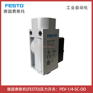 Interruptor de Presión Festo PEV-1/4-SC-OD G1/4 SPST Aire 12 Bar Automatización Industrial - Product Image 2
