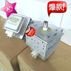 Magnetron pour four à micro-ondes, modèle 2M219 M2F, pièce de rechange pour accessoires de four à micro-ondes - Product Image 4