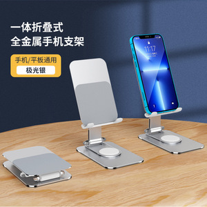 EMONITA Metal Phone Stand 360 Rotating Folding Desktop <b>Holder</b> For Phone <b>Tablet</b> Silver - Product Image 1