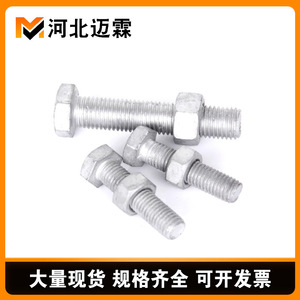 Nbc Hex Bolt Grade 8.8 Hot Dip Galvanized Q235 Steel For Fastener Connection Gbt29.1-2023 - Product Image 3