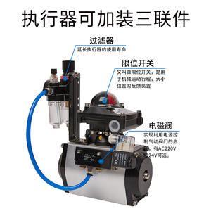 Vanne papillon pneumatique de type wafer D671 DN50 80 100 40 en acier inoxydable 304, commande manuelle ou électrique pour fluides (huile, eau, gaz) - Product Image 4