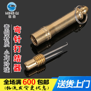 เครื่องผูกสายเบ็ดตกปลาแบบเข็มคู่ คัปเปอร์ ลีดเดอร์ นอตเตอร์ สำหรับตกปลาในน้ำจืด ใช้งานด้วยมือ - Product Image 5