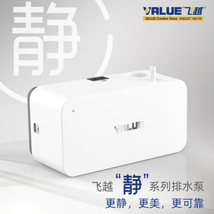 ปั๊มน้ำทิ้งเครื่องปรับอากาศ Feiyue รุ่น M1 แบบเงียบ อัตโนมัติ ระยะส่งน้ำ 10 เมตร อุปกรณ์เสริมสำหรับการระบายน้ำแบบแรงดัน - Product Image 2